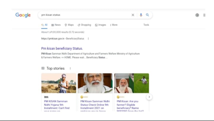 Google में Pm Kisan Status Search