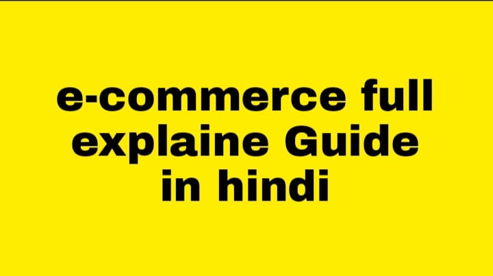 E Commerce Meaning Kya Hai | Electronic Commerce Types, Benefits