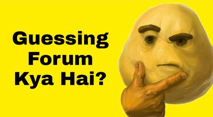 Guessing Forum Kya Hai | Guessing Forum Meaning