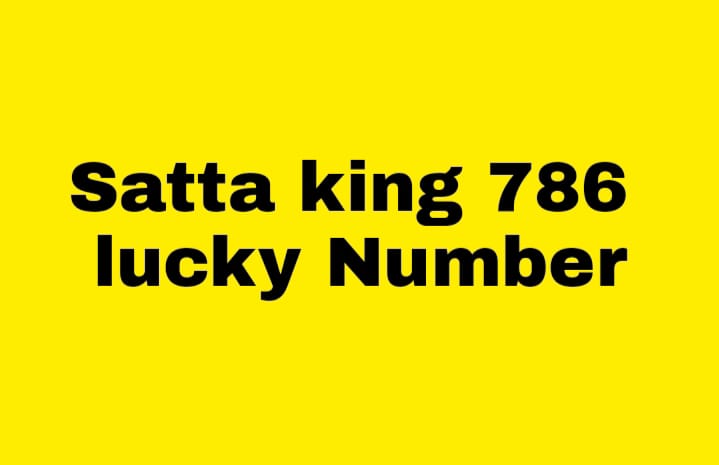 Aaj Ka Lucky Number | Satta king 786 Lucky Number Disawar