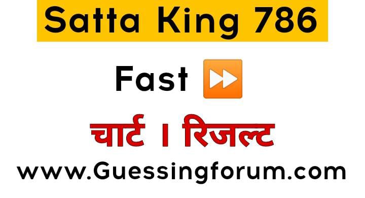 Satta King 786 | Satta King 786 Fast | Chart Result Today