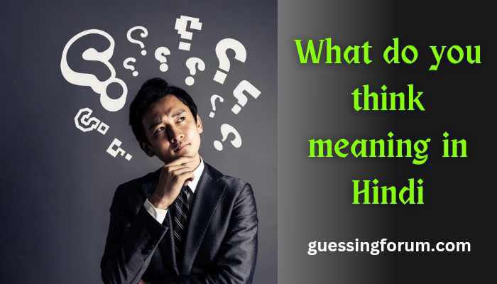 What do you think meaning in Hindi | What do you think का मतलब क्या होता है?