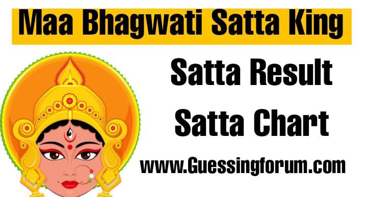 Maa Bhagwati Satta | Maa Bhagwati Satta Chart Result