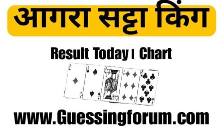 Agra Satta King | Agra Satta King Chart Result