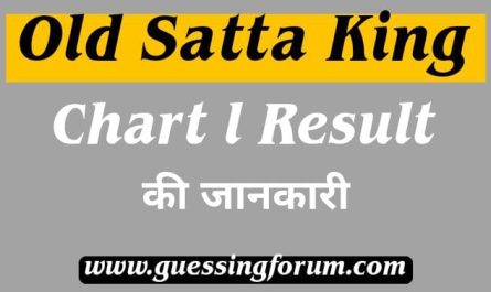 Old Satta King | Old Satta King Result