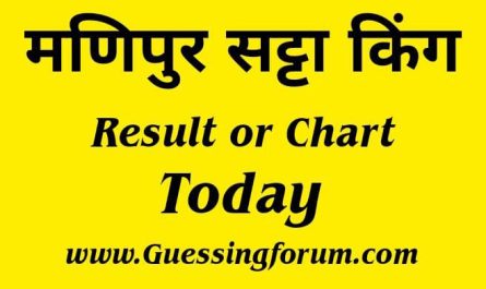 Manipur Satta King | Manipur Satta Chart Result Today